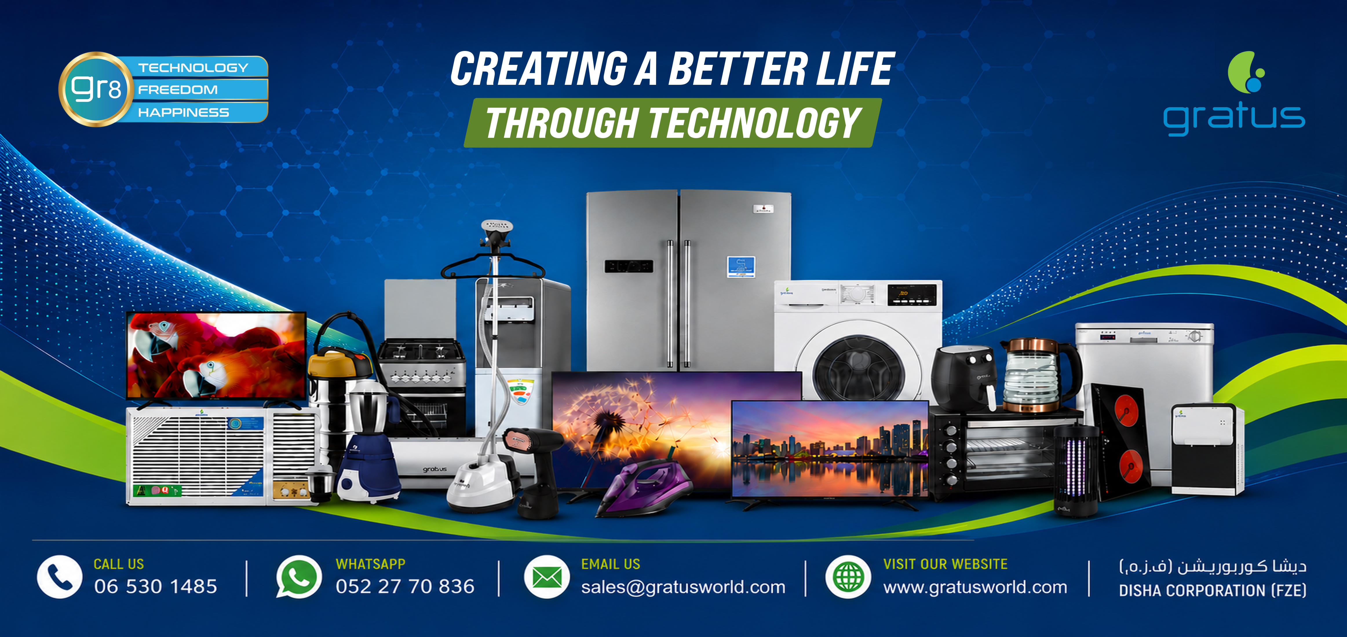 Jobs @ Gratus banner