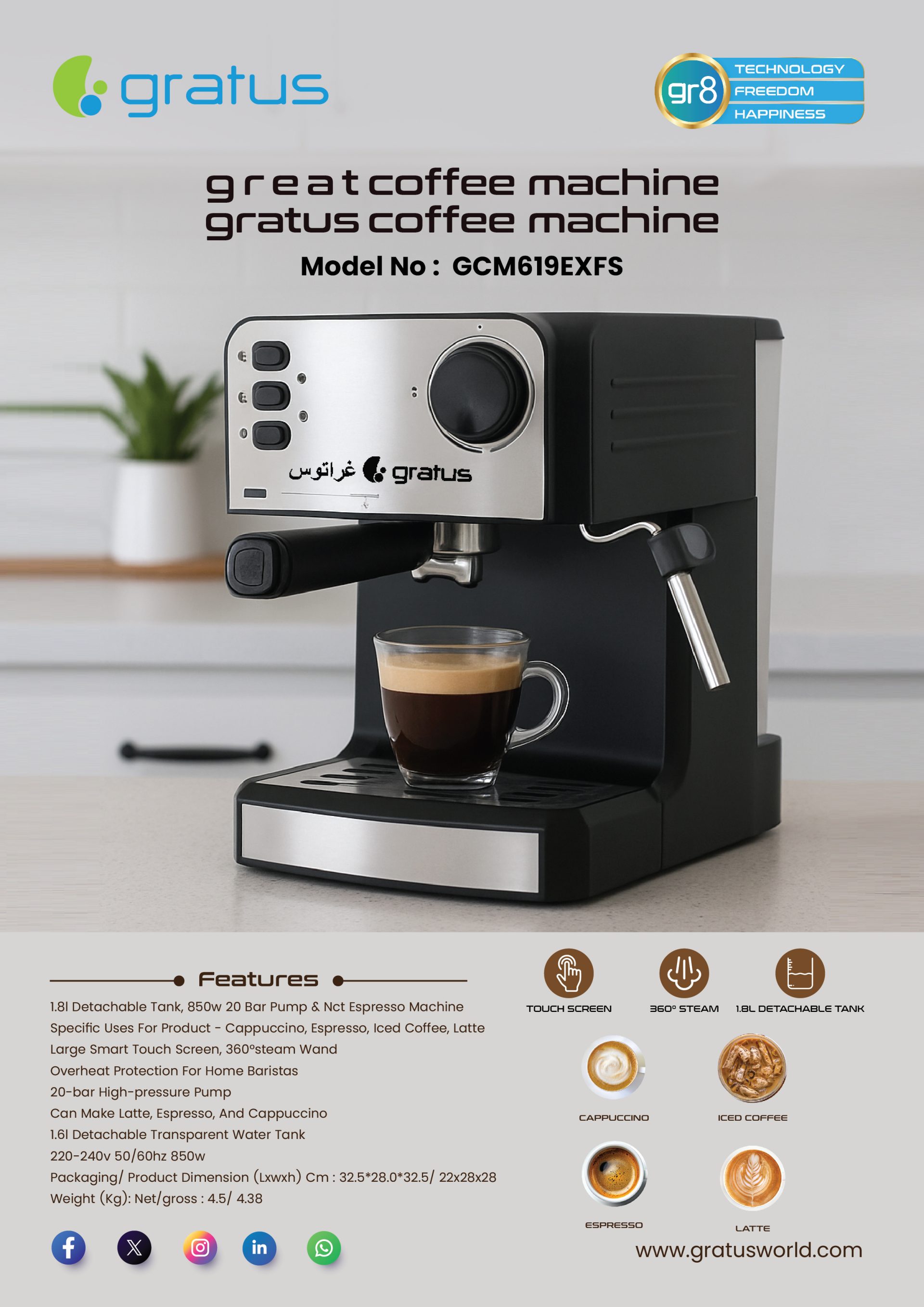 Gratus Semi-Automatic Espresso Coffee Machine | 20-Bar High-Pressure Pump | 1.6L Water Tank | GCM619EXFS product detail image