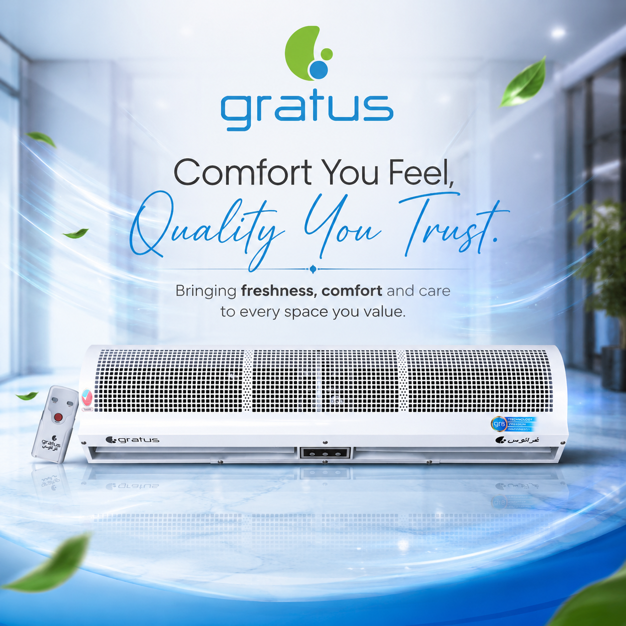 Gratus 200 cm Cross Flow Air Curtain with Wireless Remote Controller image 4