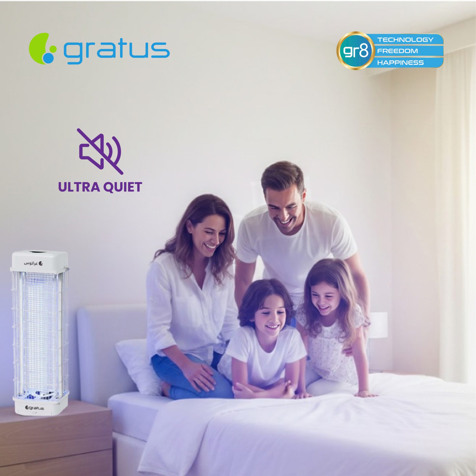Gratus High Powered Bug Zapper & Insect Killer with 18W UV Tube | Indoor Mosquito Killer Model IK62301AHC - Small Home Appliances by Gratus