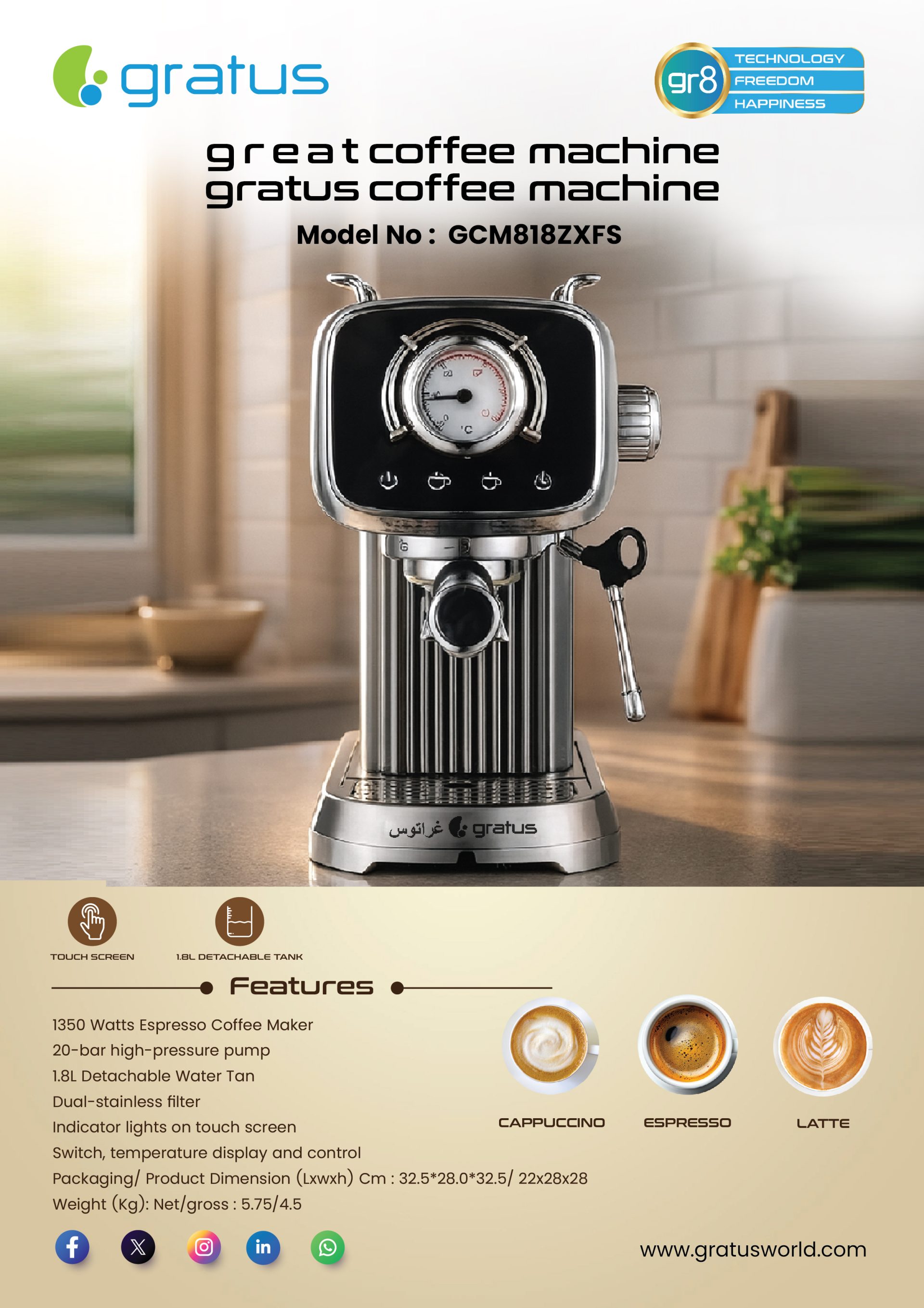 Gratus 1350W Espresso Coffee Maker | 20-Bar Italian ULKA Pump | 1.8L Water Tank | GCM818EXFS product detail image