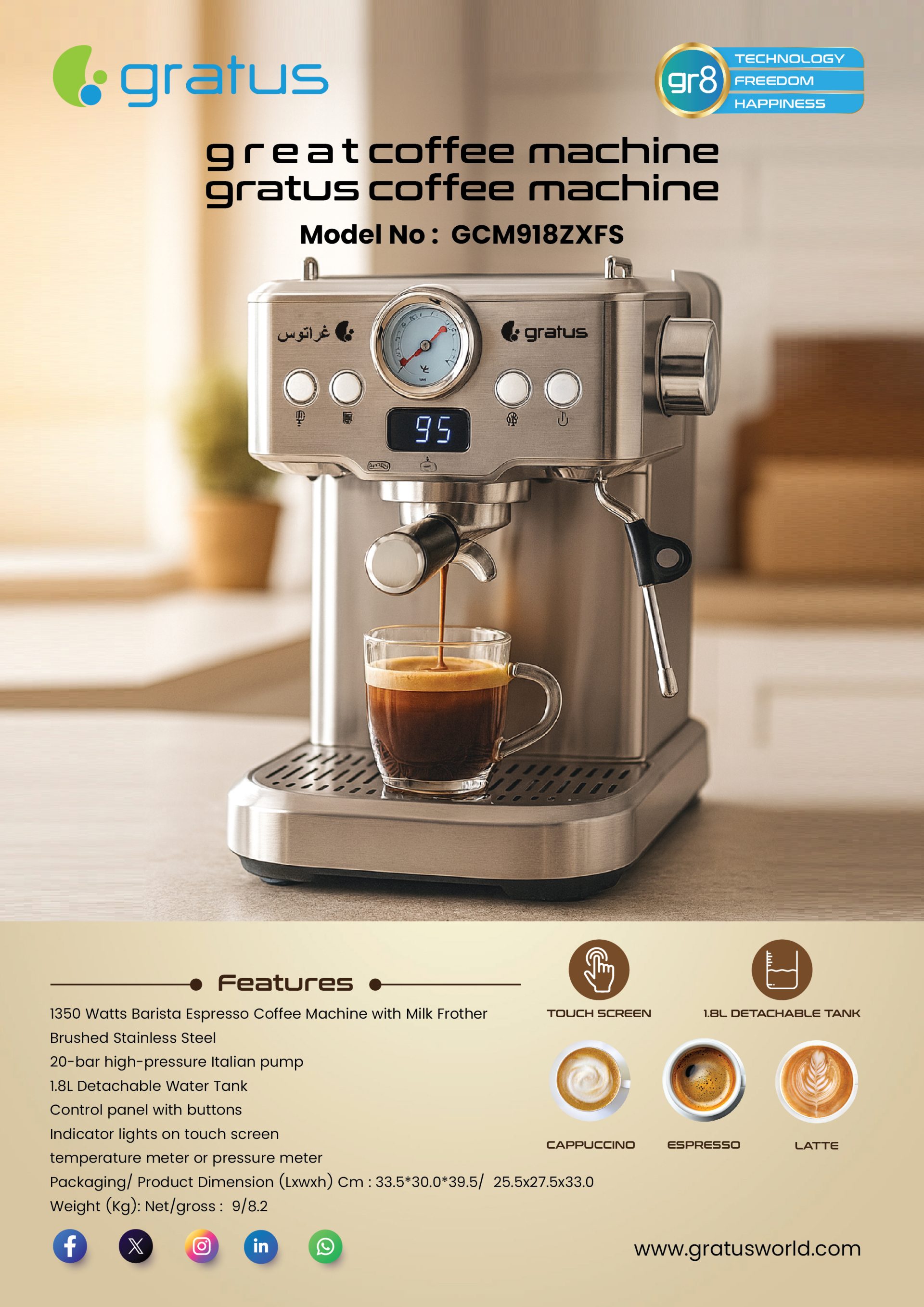 Gratus Barista Espresso Coffee Machine | 20-Bar Italian ULKA Pump | Milk Frother | 1.8L Water Tank | GCM918EXFS product detail image